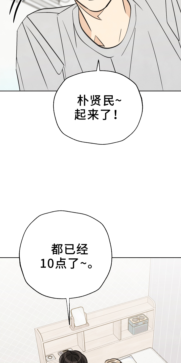 第35话20