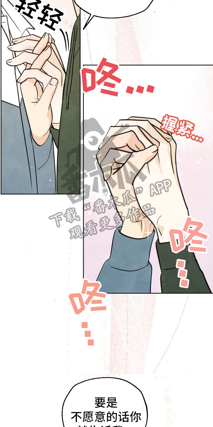 第19章：忘不了12