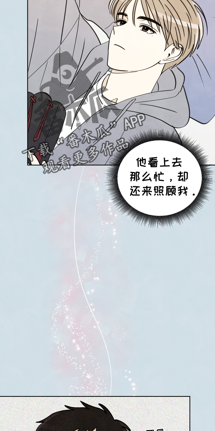 第22章：行动19