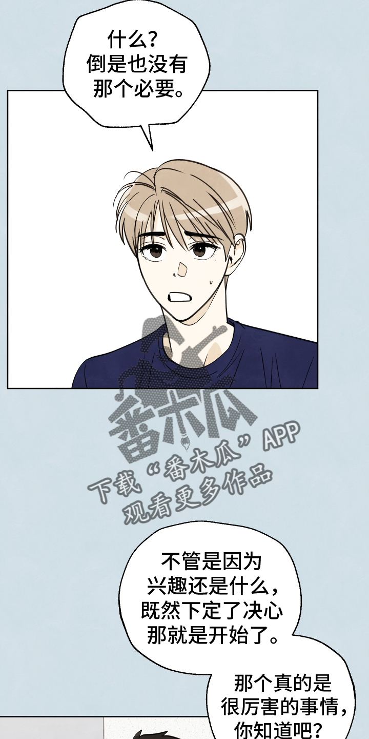 第22章：行动5