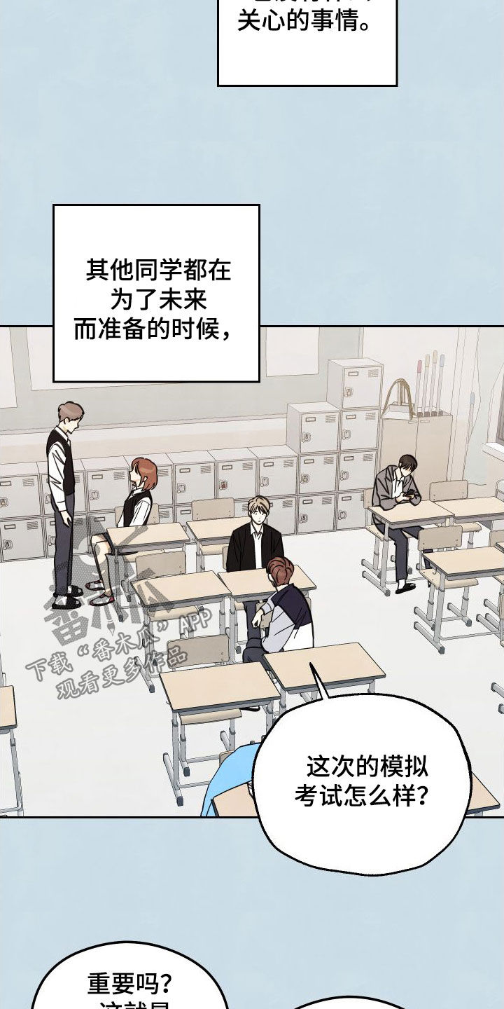 第17章：枯燥无聊11