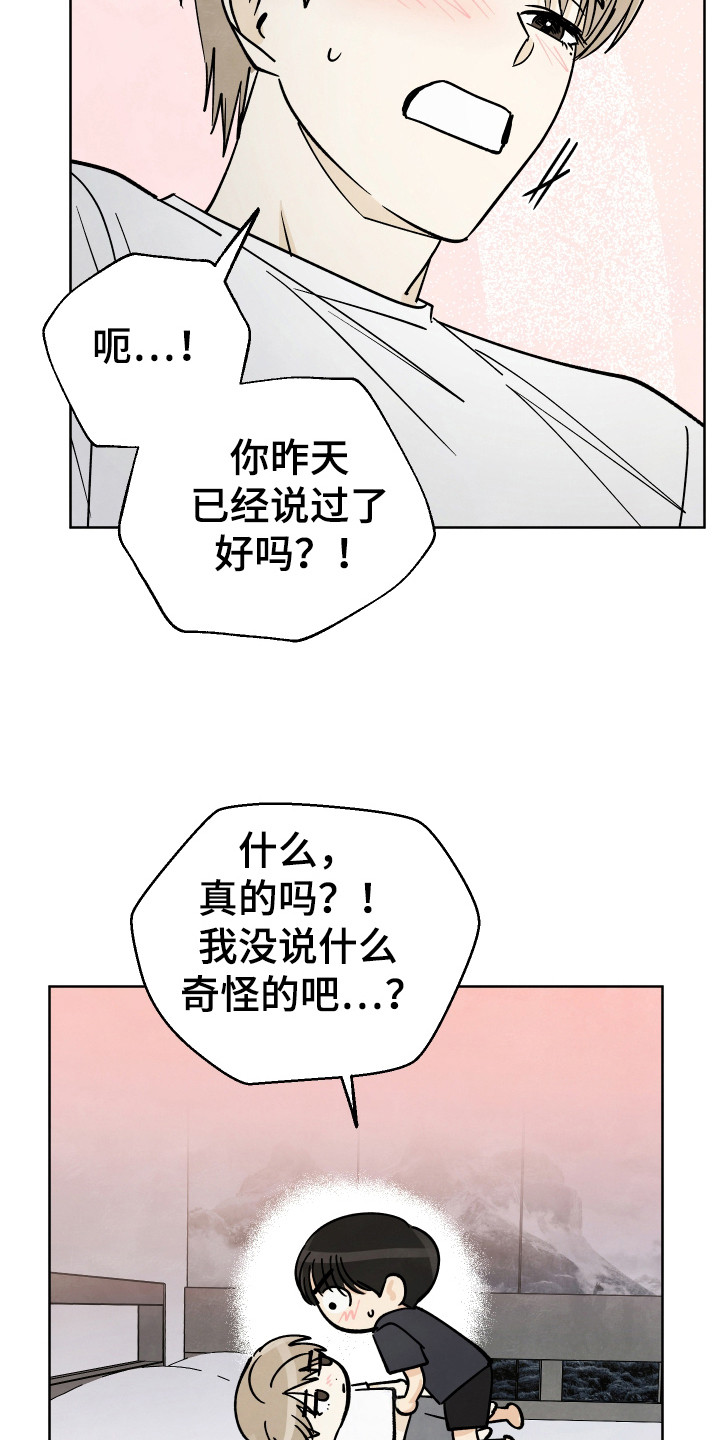 第57话13