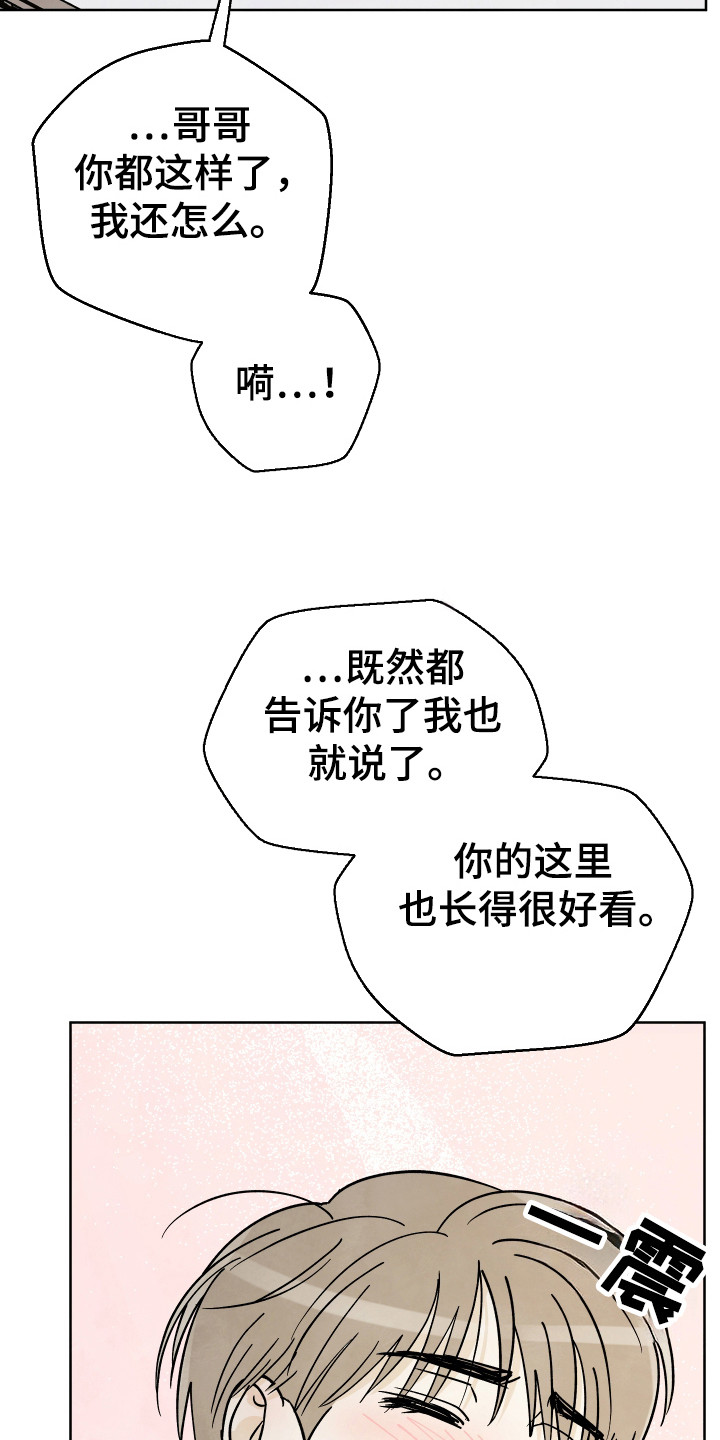 第57话12