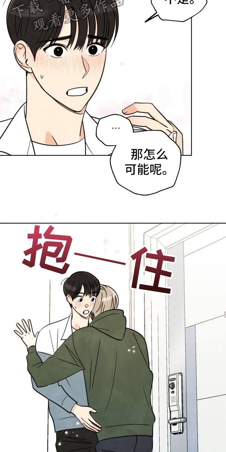 第19章：忘不了7