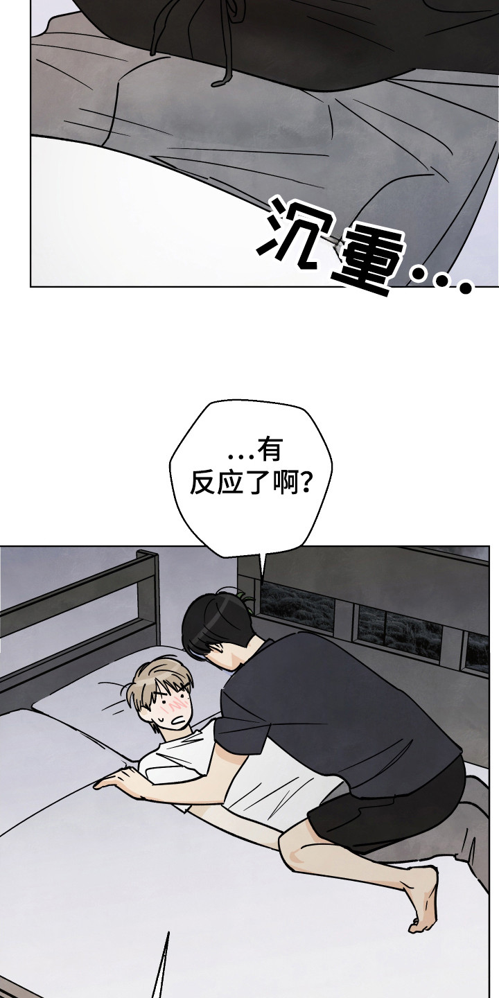 第57话11