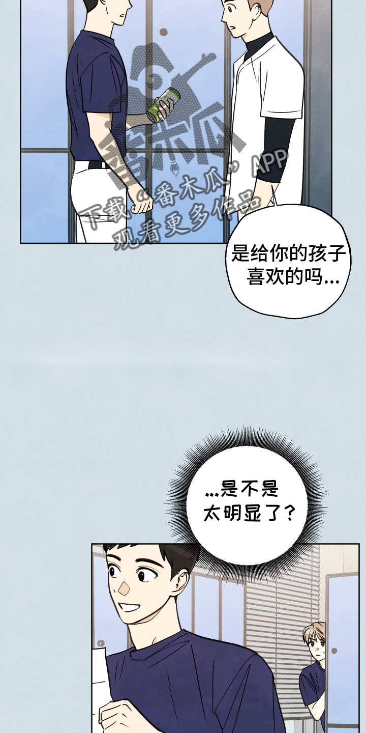 第23章：信11