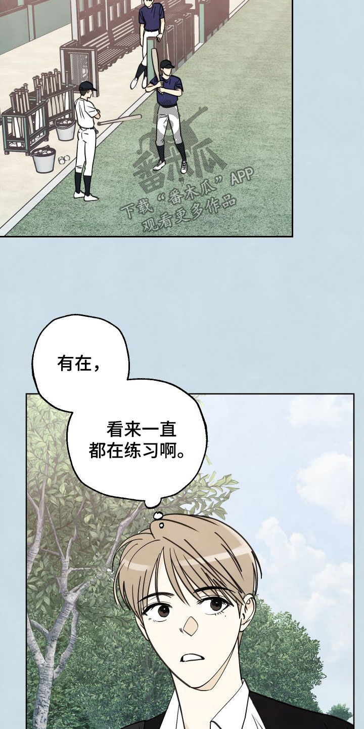 第17章：枯燥无聊17