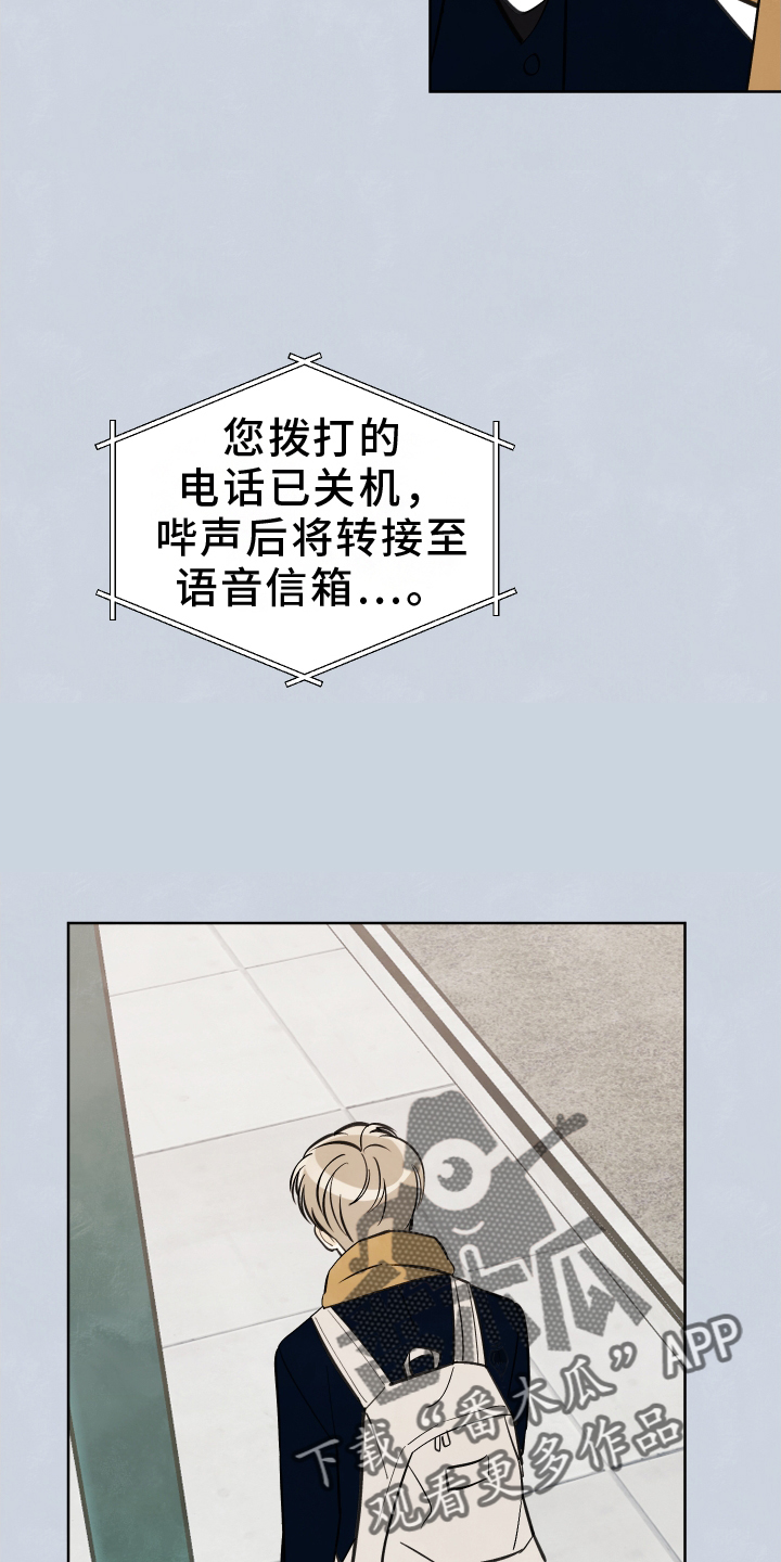 第35话13
