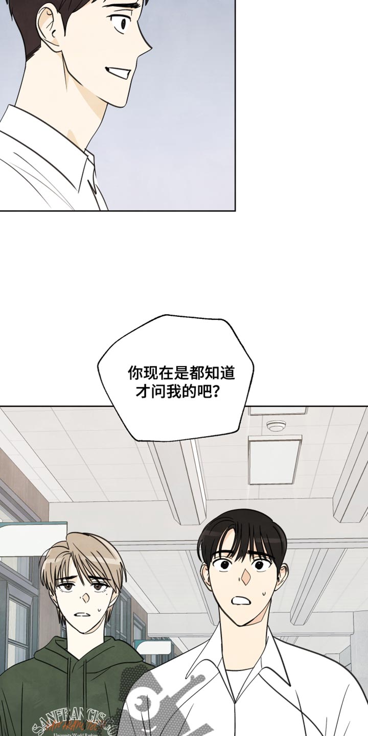 第14话15