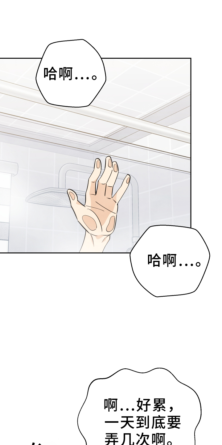 第35话0