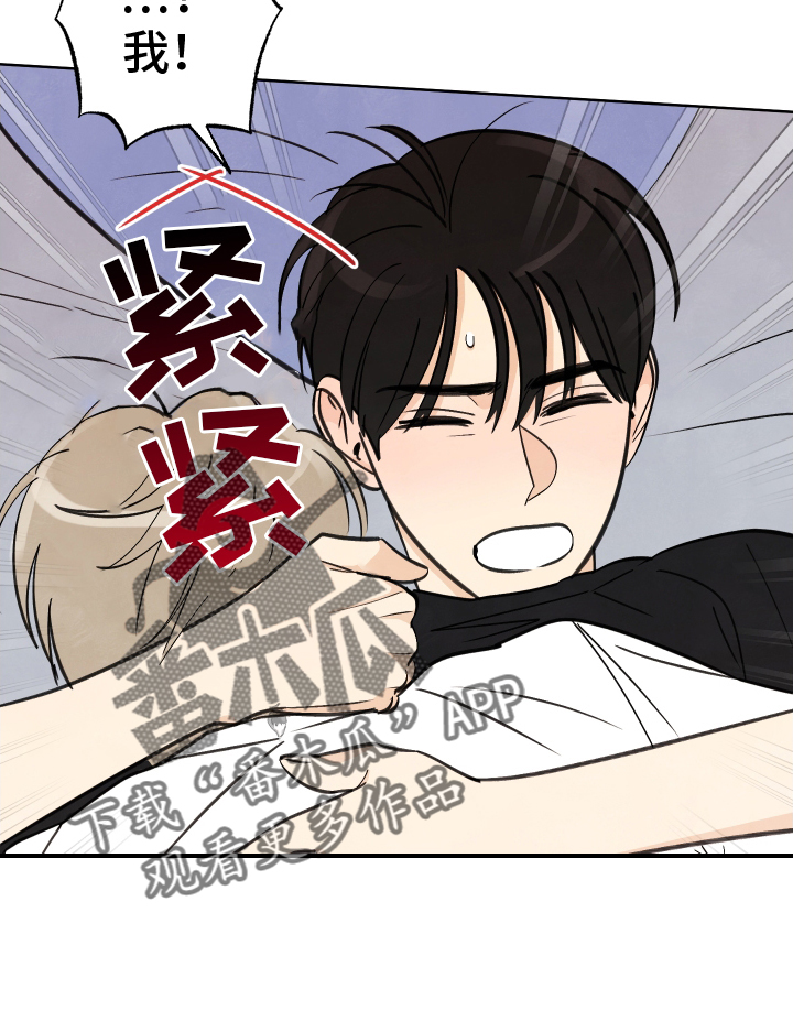 第34话9