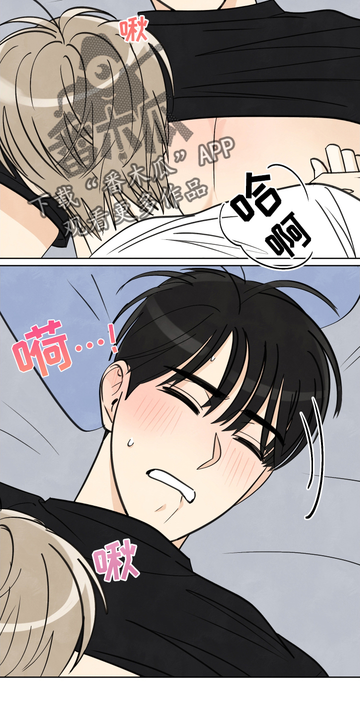 第34话7