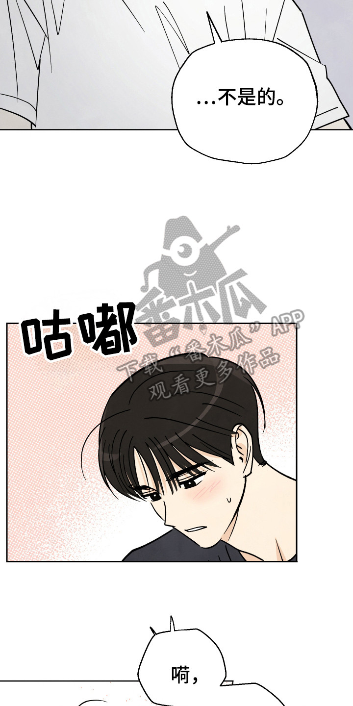 第57话17