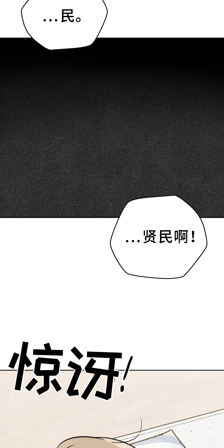第35话18