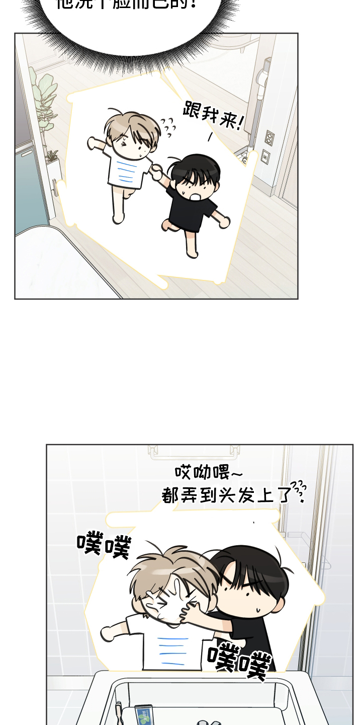 第34话16