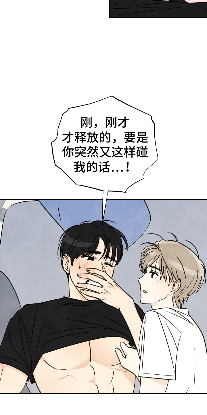 第34话2