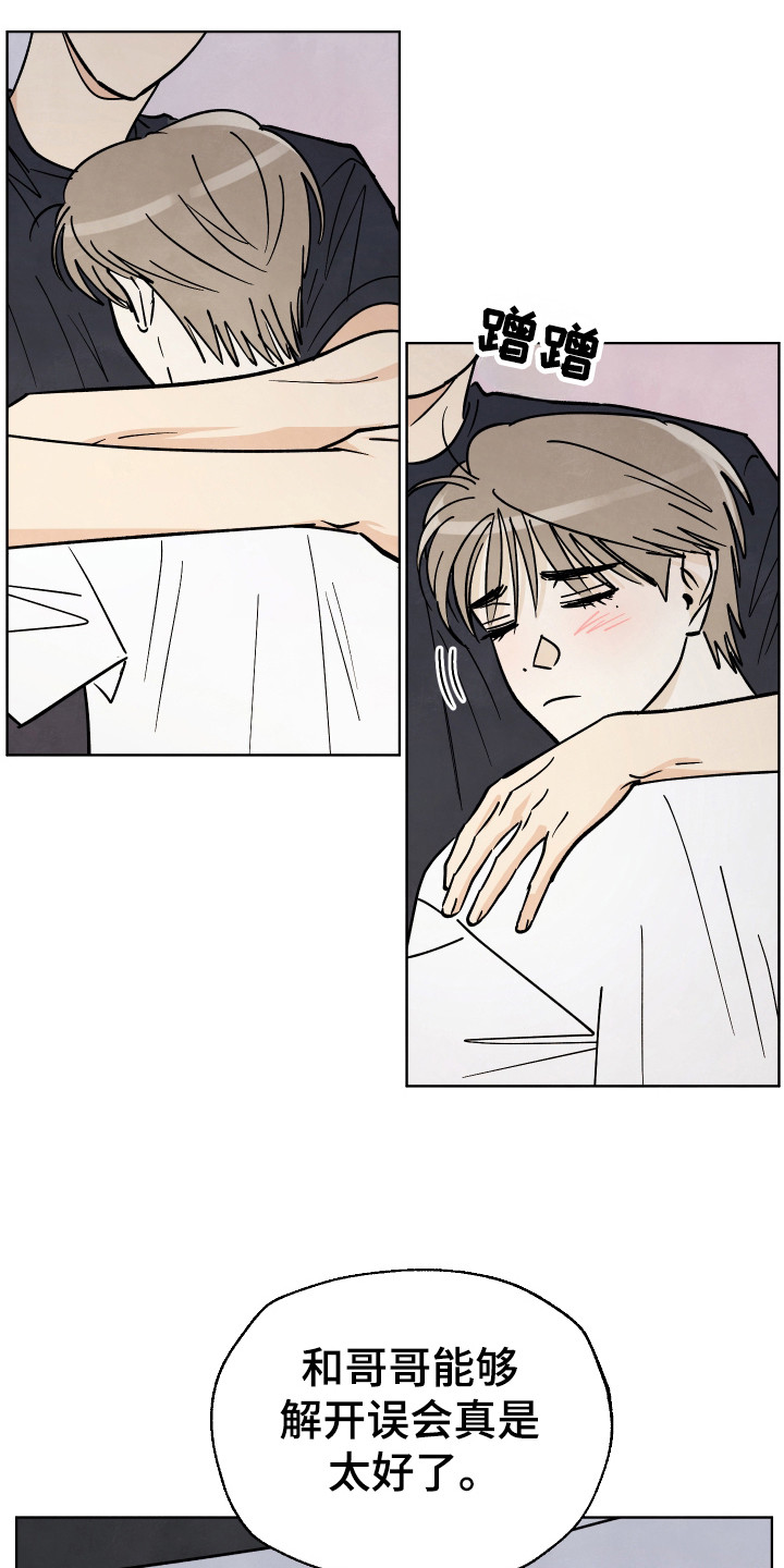 第57话0