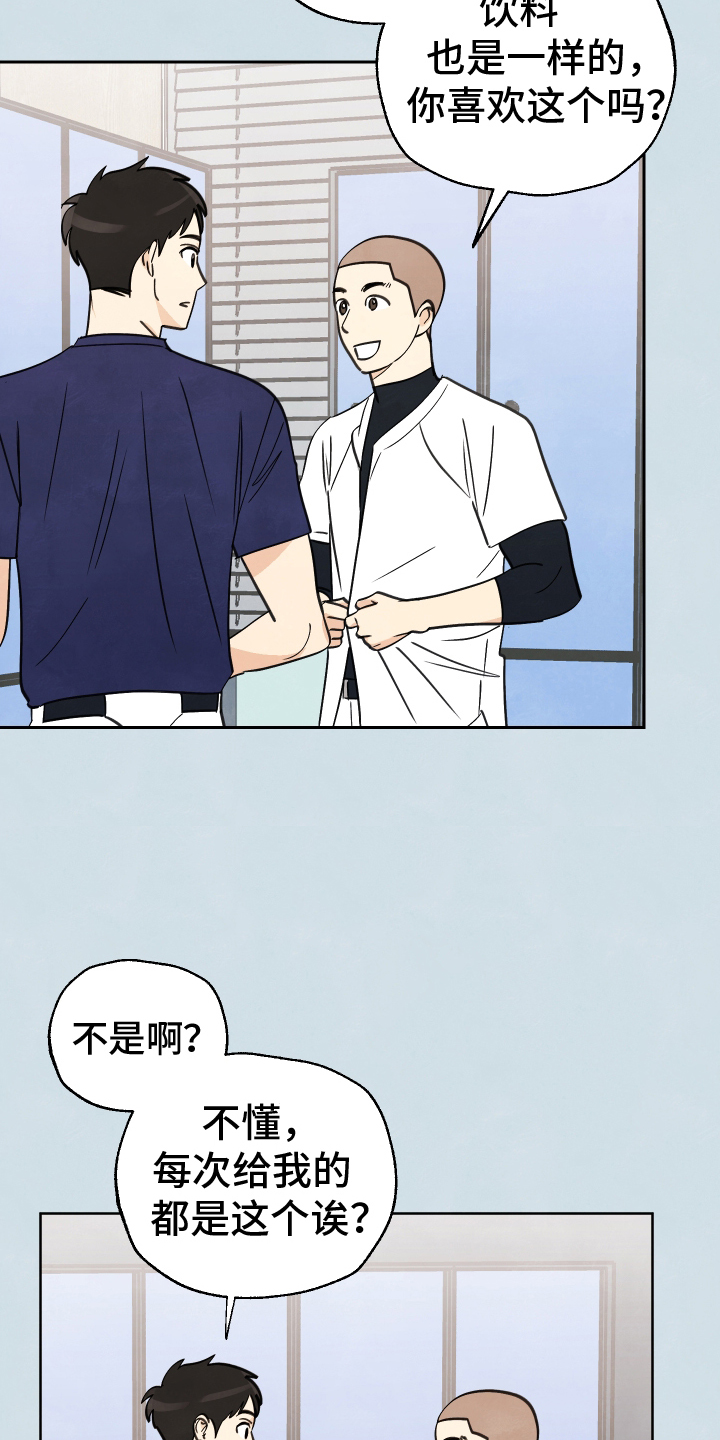 第23章：信10