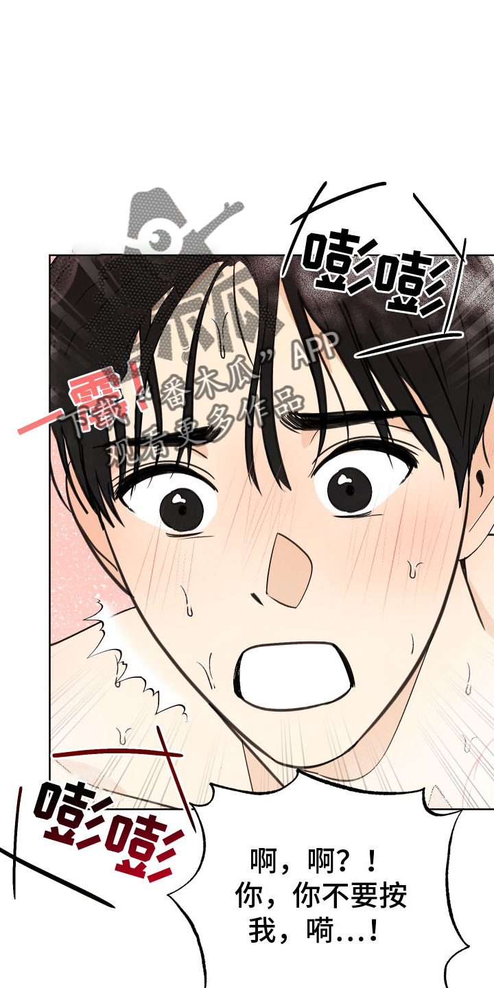 第34话23