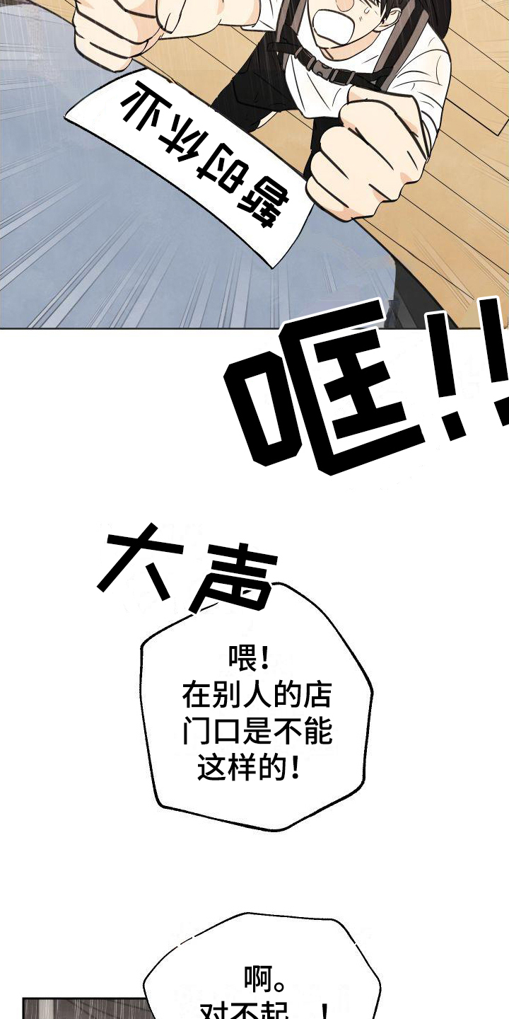 第2话5