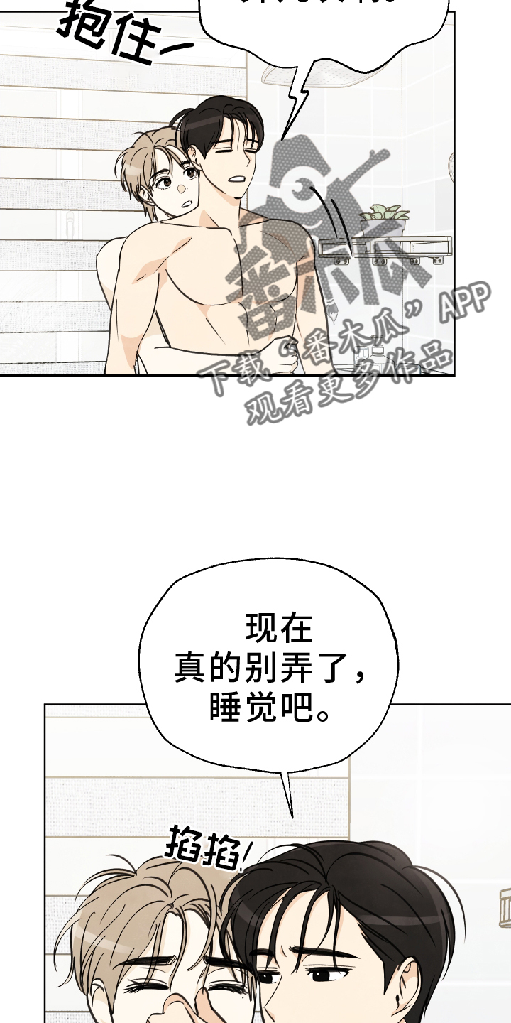 第35话1