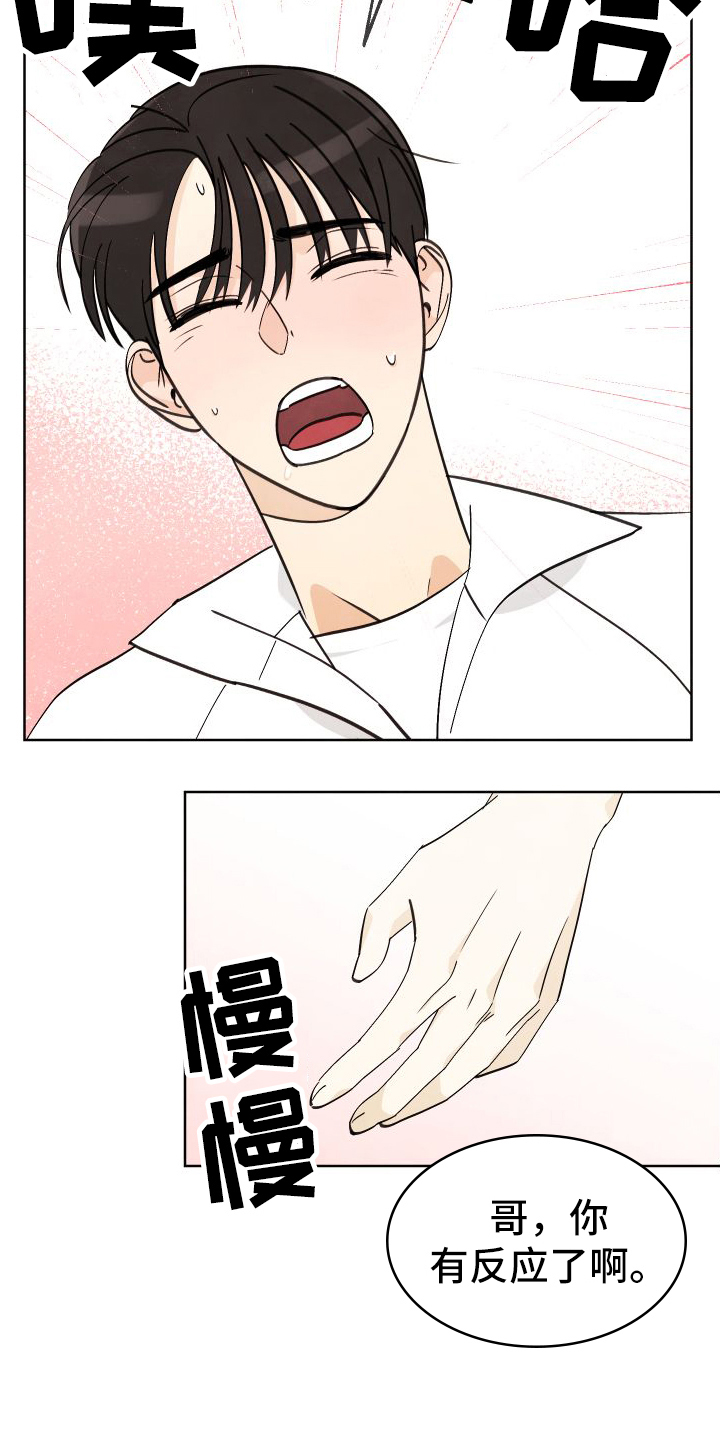 第19章：忘不了3