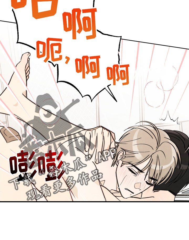 第21章：我喜欢你23