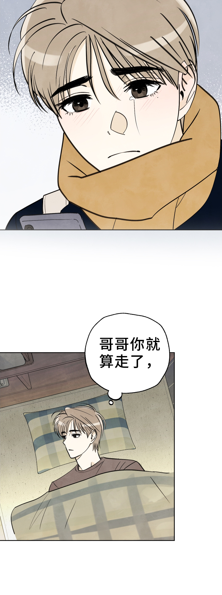 第35话16