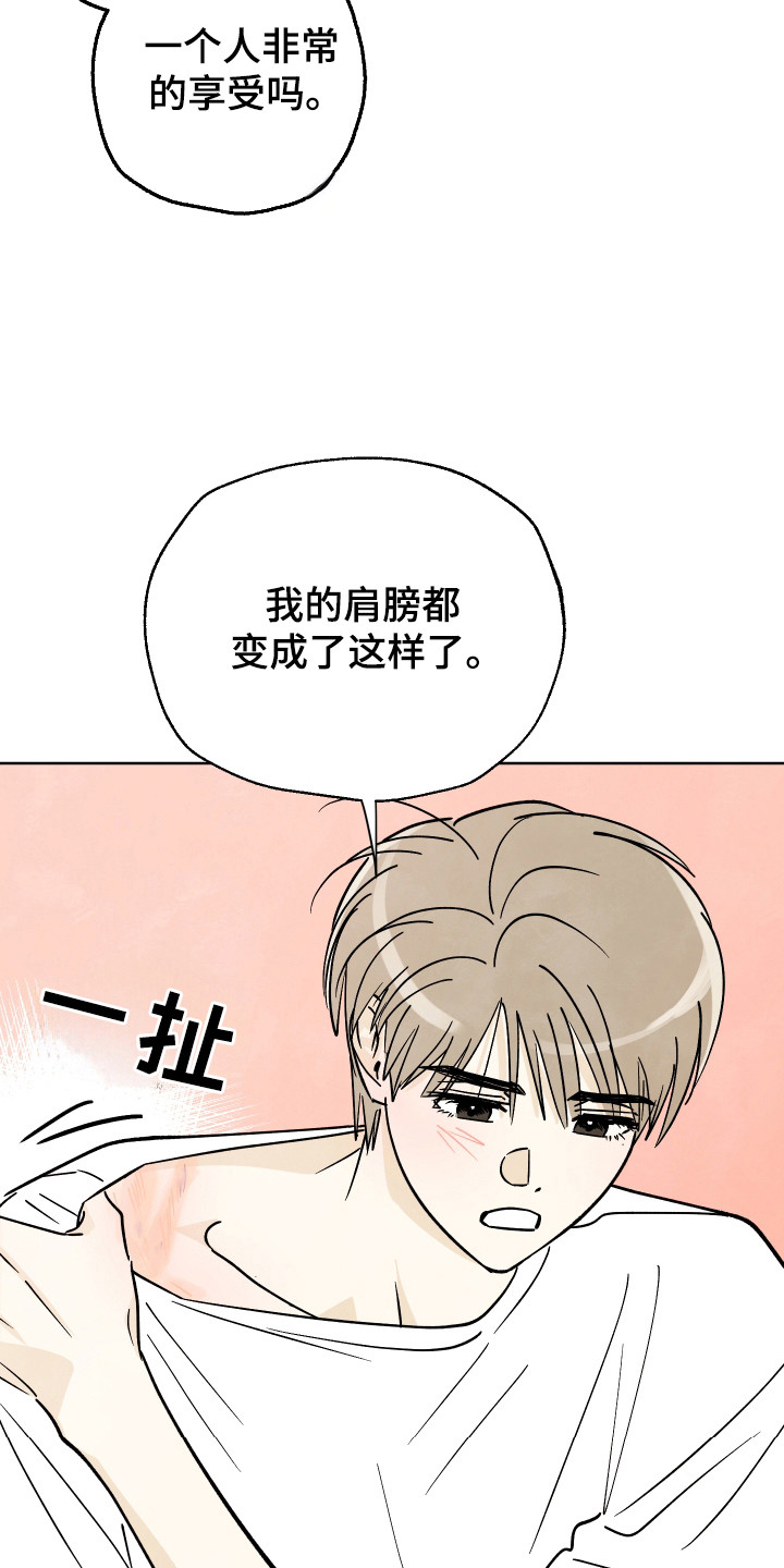 第58话19