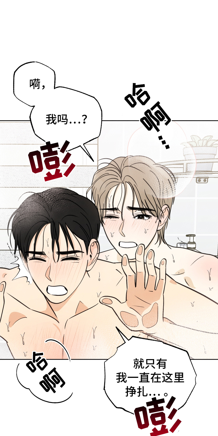第34话18