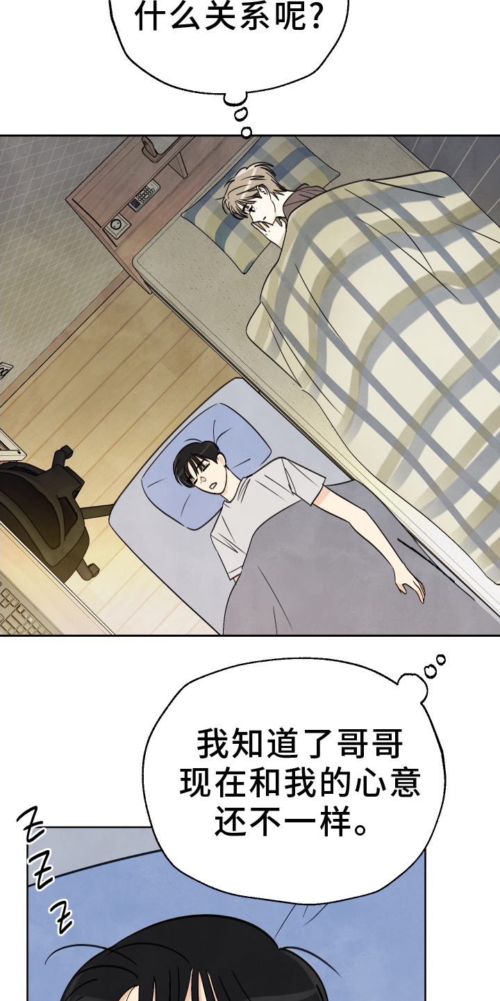 第35话6