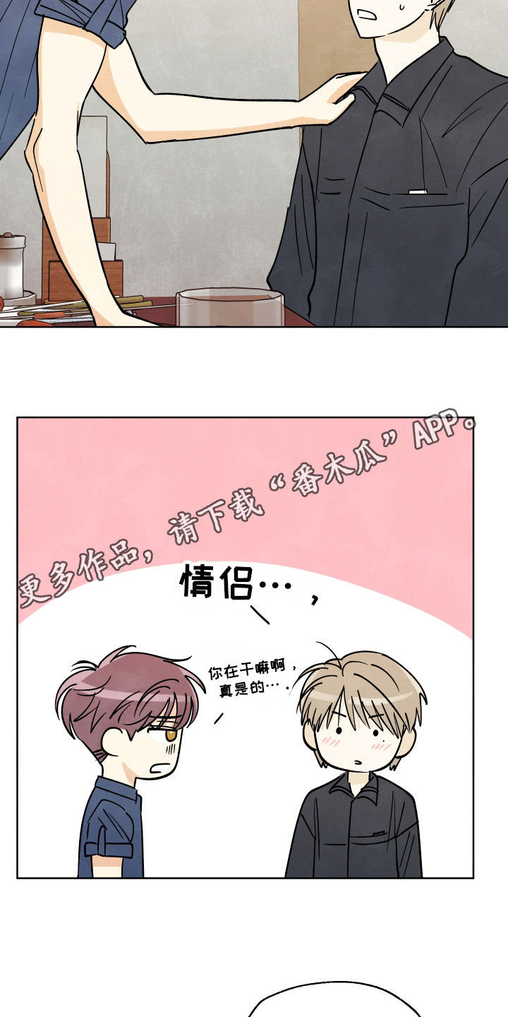 第53话14