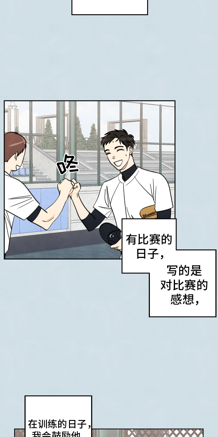 第23章：信16