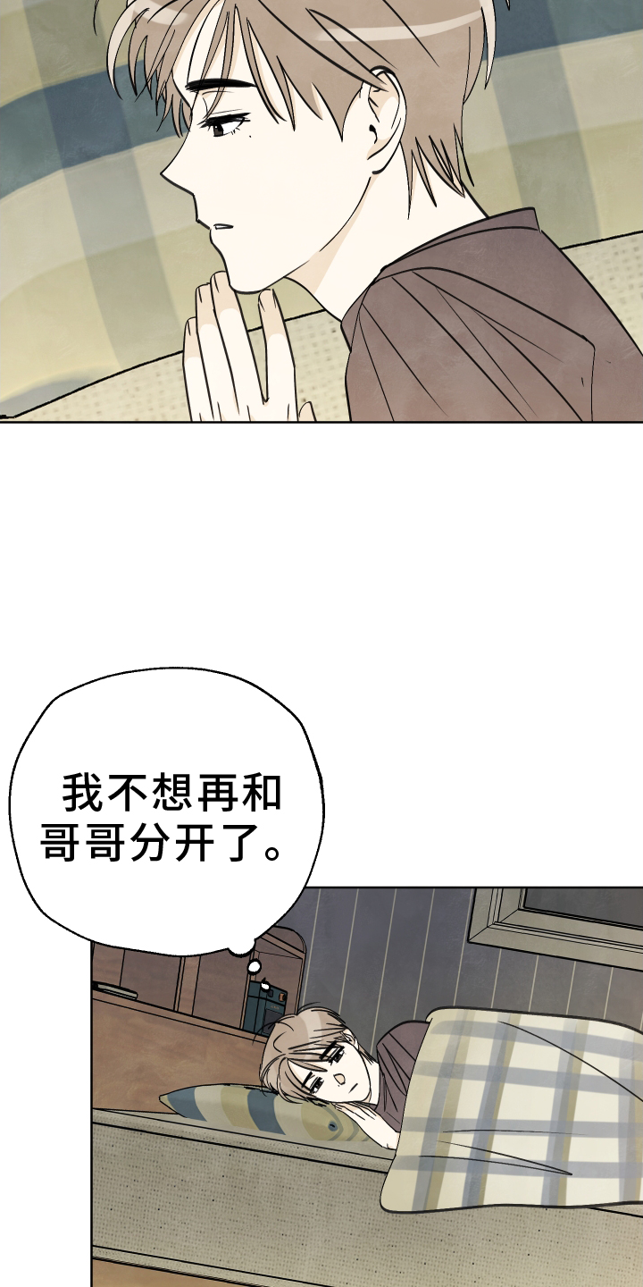 第35话8