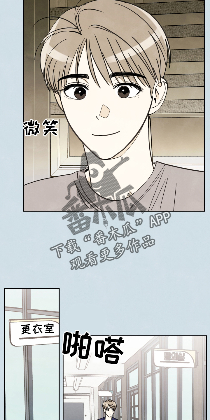 第23章：信21