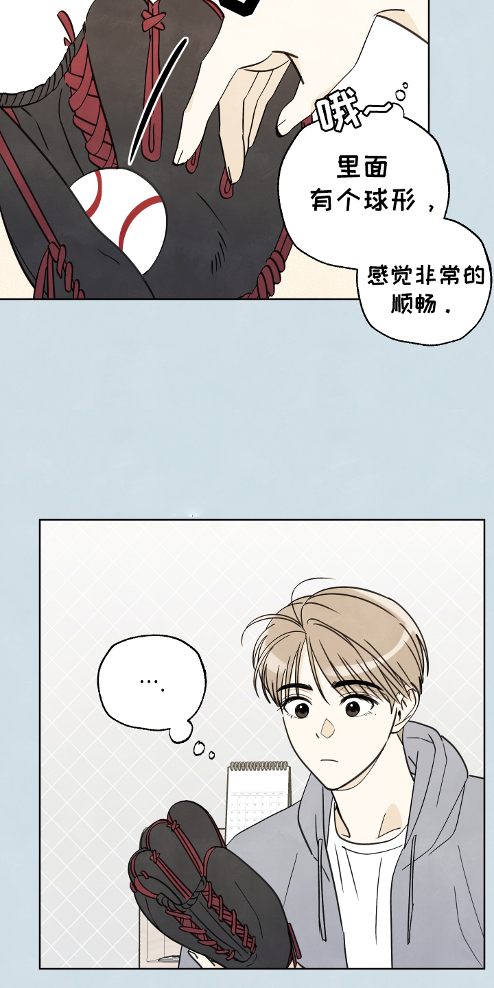 第22章：行动16
