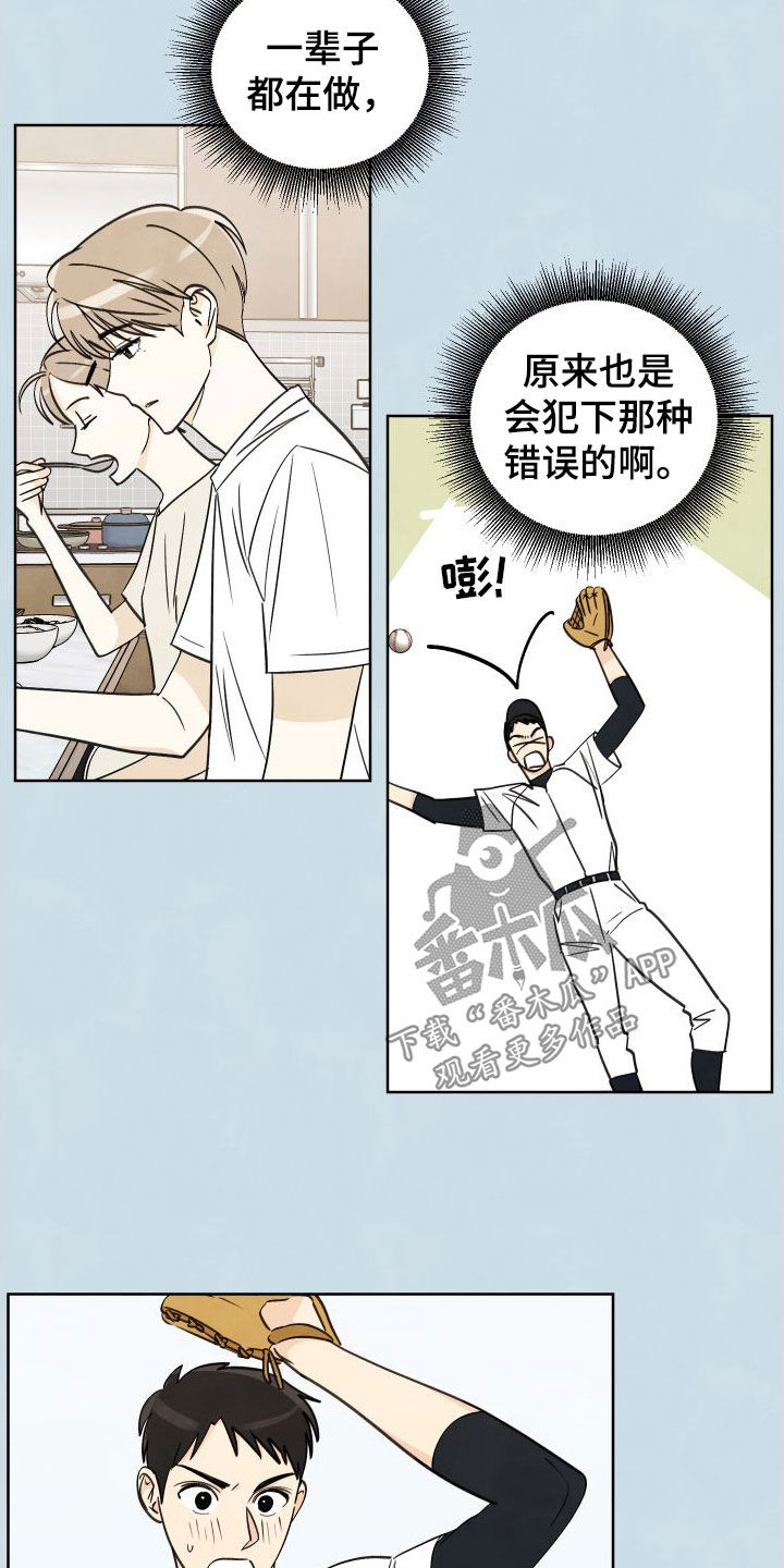 第17章：枯燥无聊9