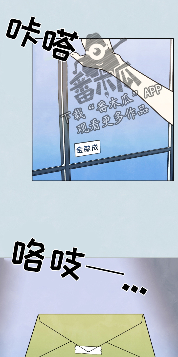 第23章：信23