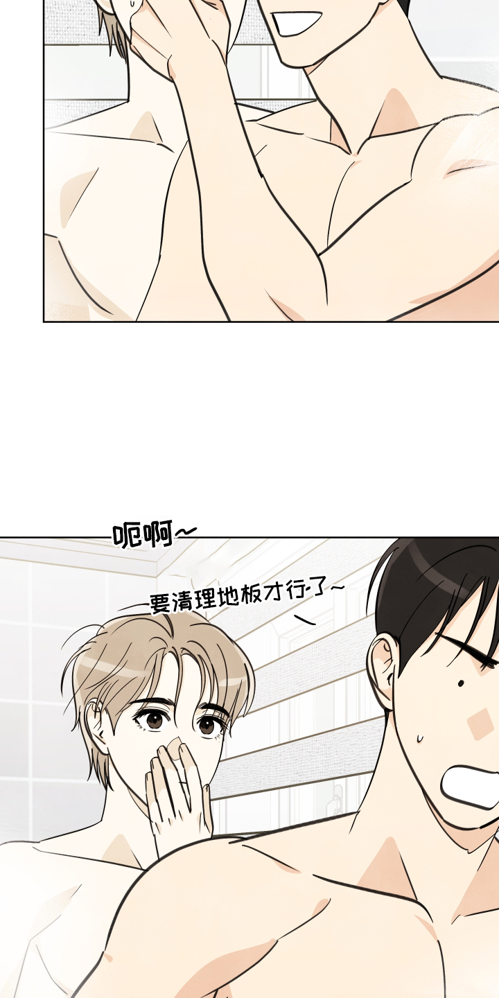 第35话2