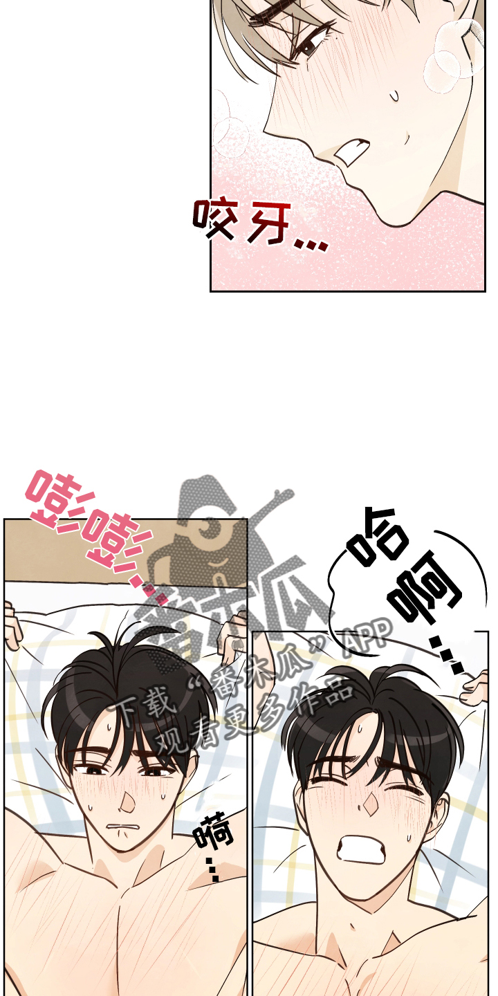 第21章：我喜欢你7