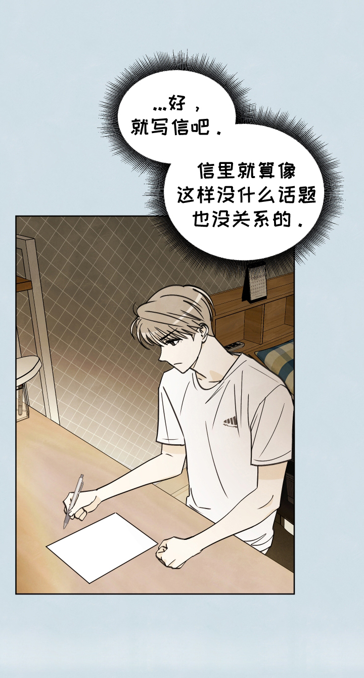 第23章：信0