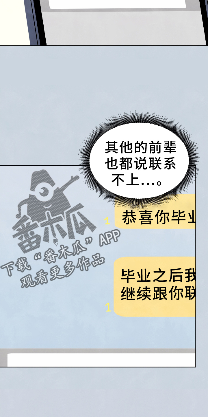第35话11