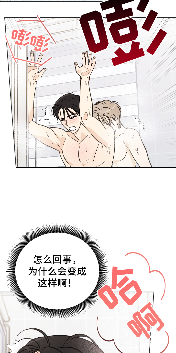 第34话14