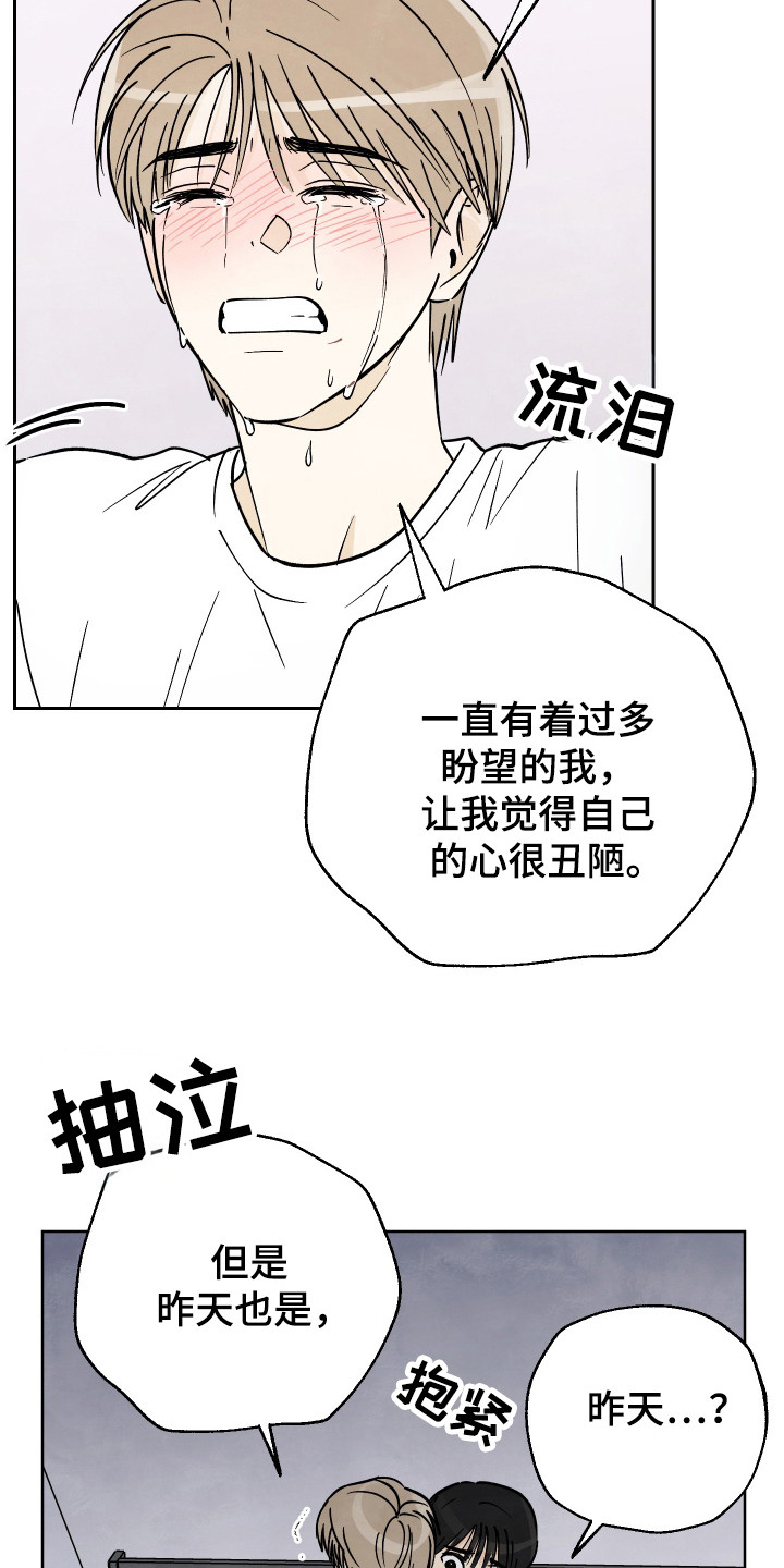 第55话19
