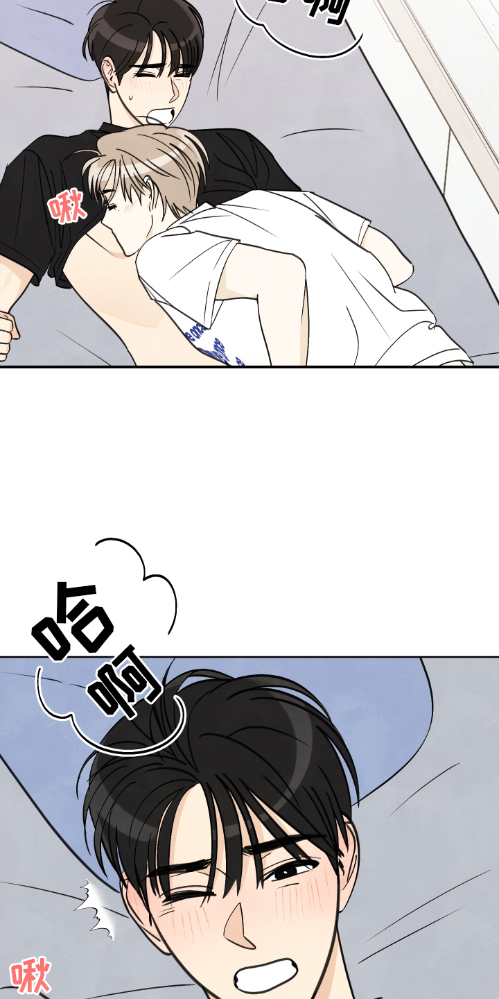 第34话6