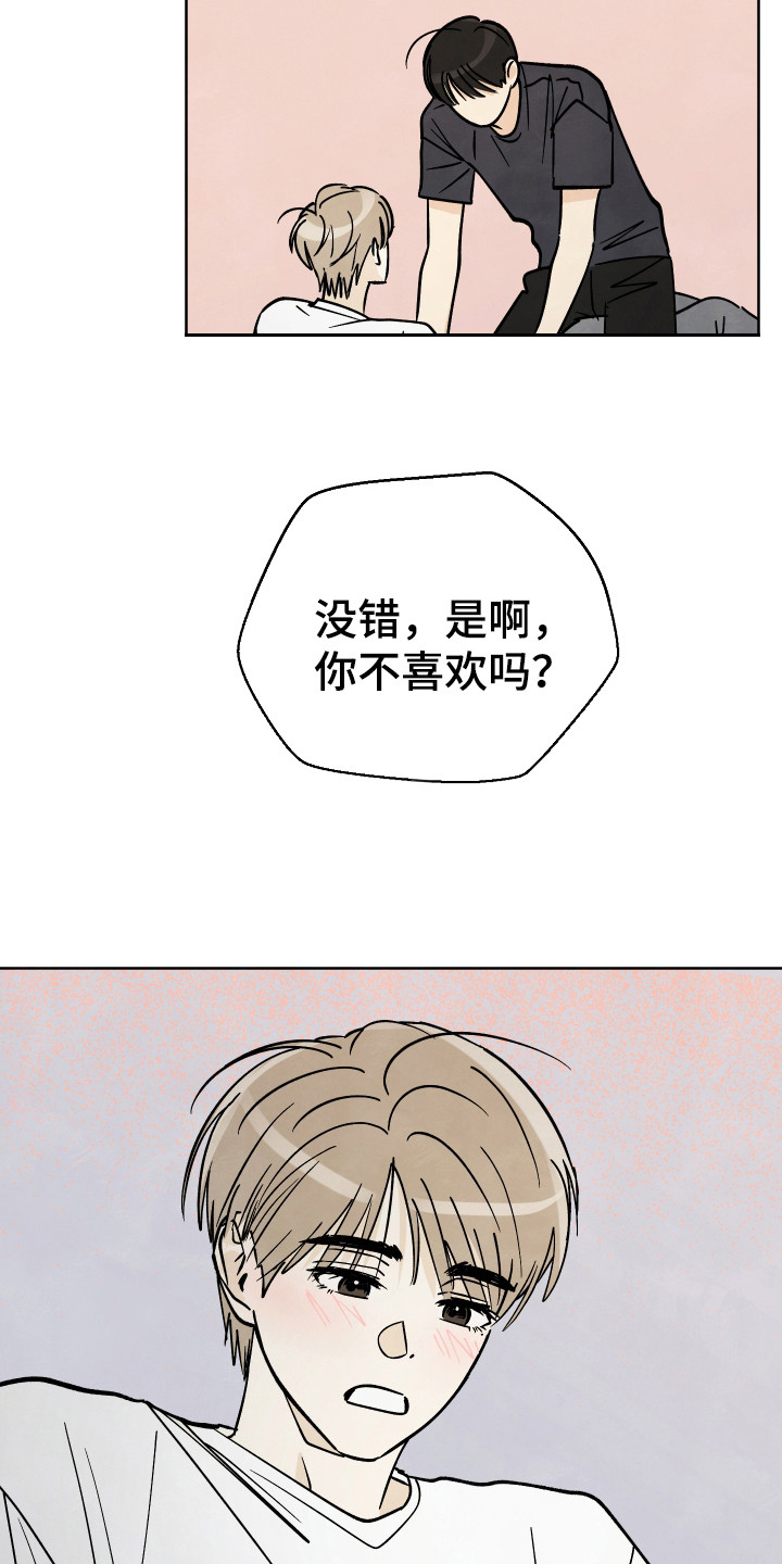 第57话16