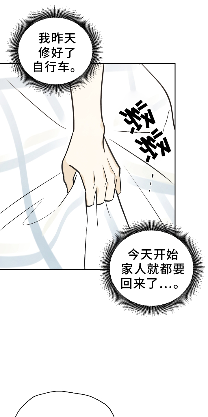 第35话24