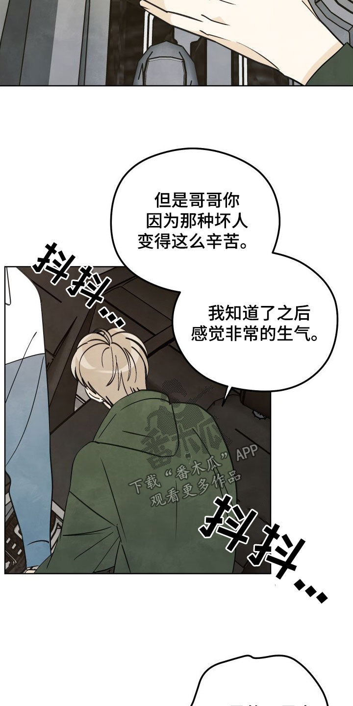 第18章：让你忘掉他17