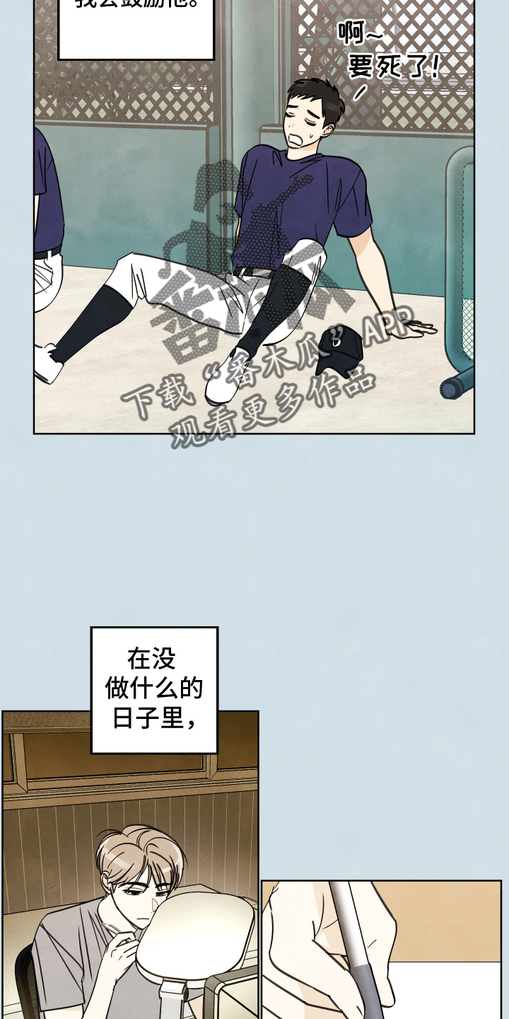 第23章：信17