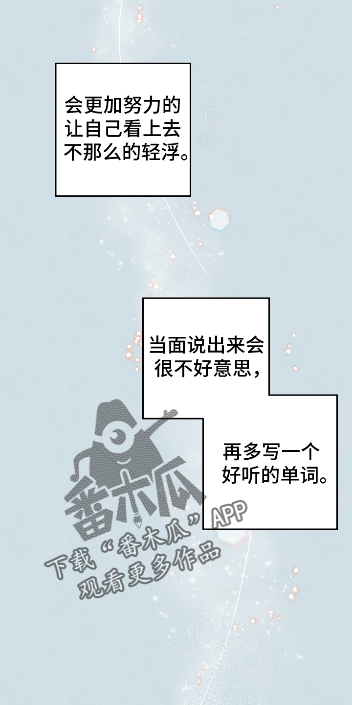 第23章：信5